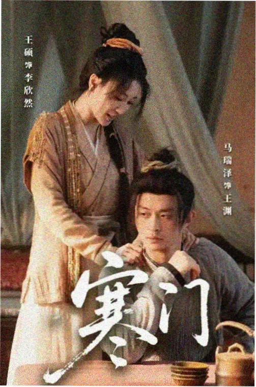 生子漫画《穿书后我怀了反派崽》封面